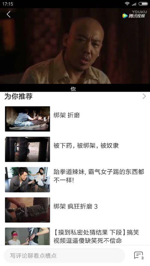 在线看国产视频,在线观看，尽享视听盛宴